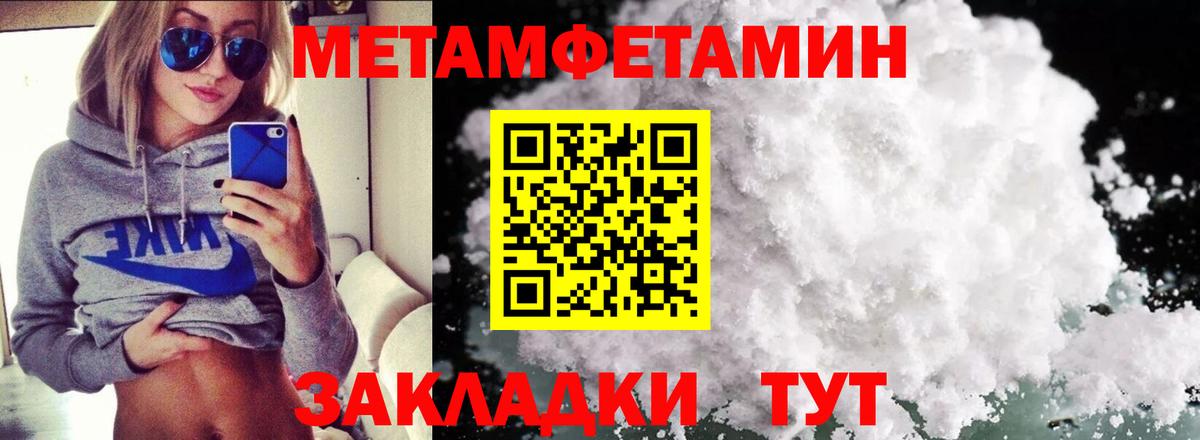 АМФ  АМФЕТАМИН Розовый  Вход с VPN  Иваново 