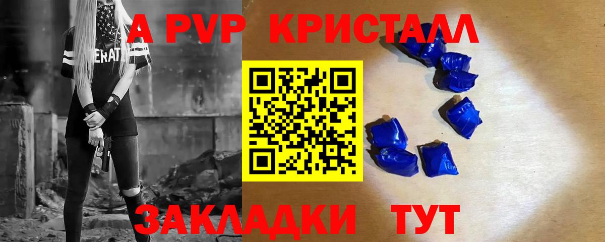 ГАШИШ Иваново