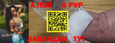 меф VHQ Берёзовский