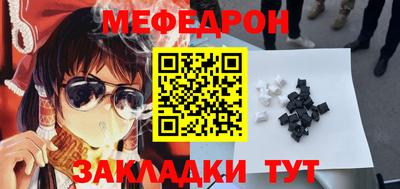 таблы Бийск