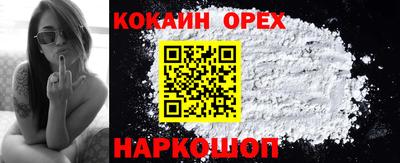 меф VHQ Берёзовский