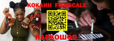 таблы Бийск