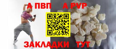 меф VHQ Берёзовский