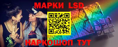 таблы Бийск