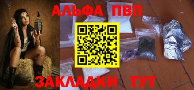 хмурый Беслан