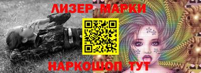 таблы Бийск