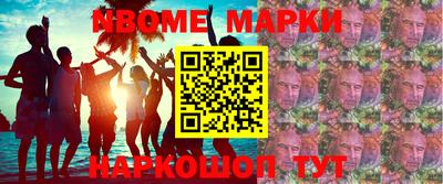 таблы Бийск