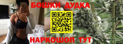 таблы Бийск