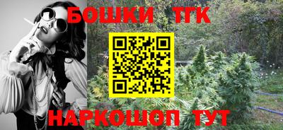 таблы Бийск