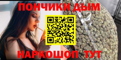 таблы Бийск