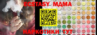 меф VHQ Берёзовский
