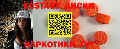 таблы Бийск