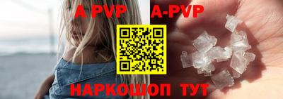 хмурый Беслан