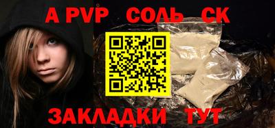 хмурый Беслан