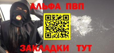 хмурый Беслан