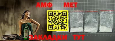 таблы Бийск