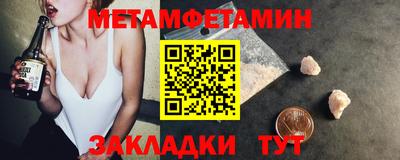 хмурый Беслан