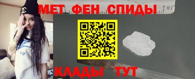 таблы Бийск