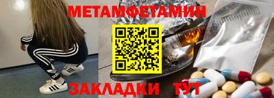 хмурый Беслан