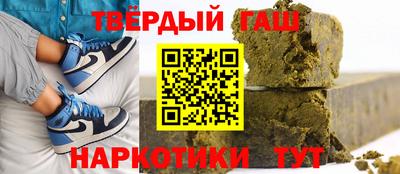 таблы Бийск