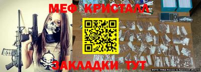 хмурый Беслан