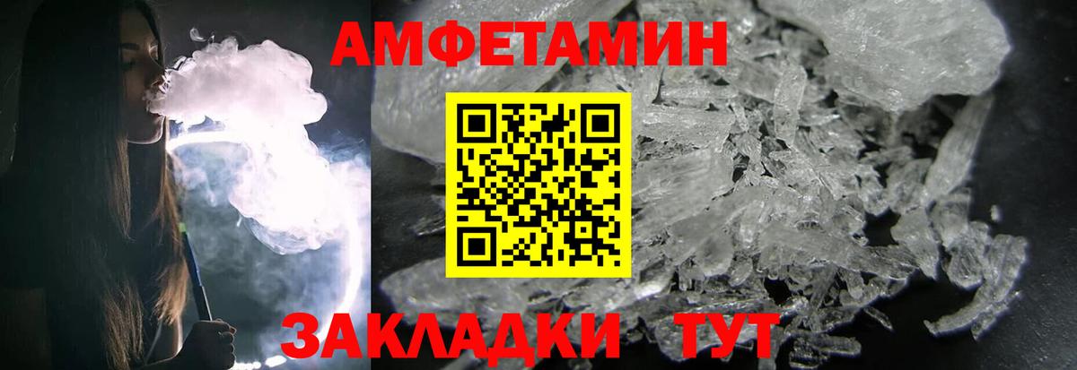 Первитин Декстрометамфетамин 99.9% Иваново