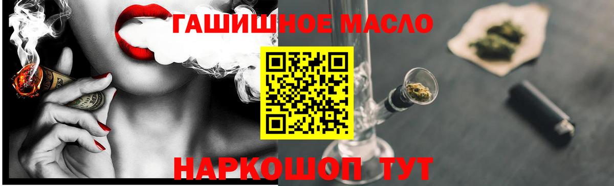 Дистиллят ТГК концентрат Иваново