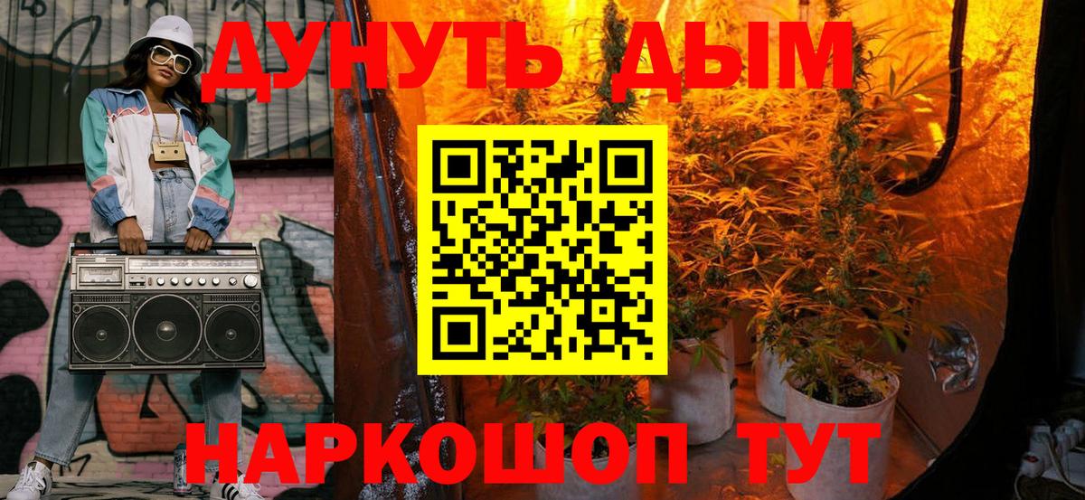 Марихуана MAZAR  Вход с VPN  МАРИХУАНА Bruce Banner  Бошки марихуана White Widow  Иваново 
