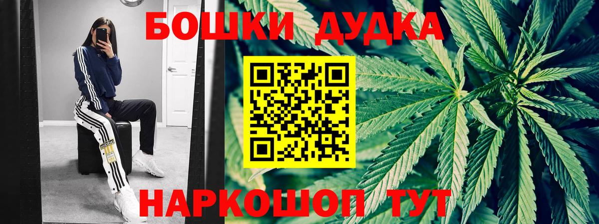Конопля семена Иваново